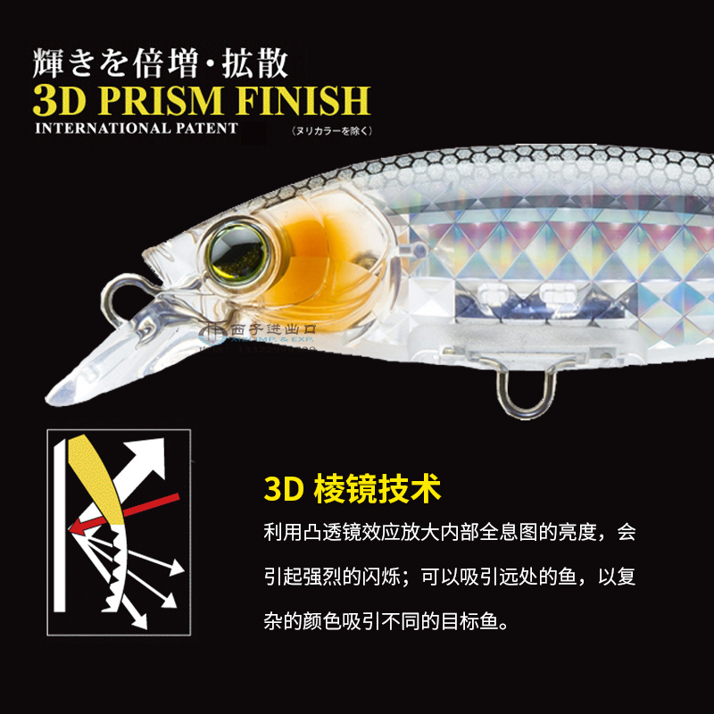 Jepang YO-ZURI R1437 3D Prisma - Fishing Boat Anchor ulasan dan harga